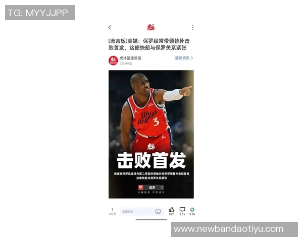 小卡复出首战迎胜利全场表现亮眼贡献21分6篮板5助攻2抢断