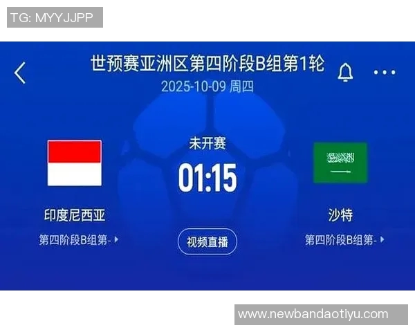 印尼主帅克鲁伊维特质疑科威特裁判执法沙特之战的合理性